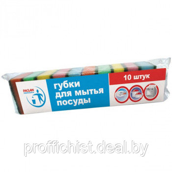 Губка для посуды 10шт Professional Paclan 409015 ЦЕНА БЕЗ НДС!!! - фото 1 - id-p204555686