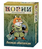 Колода "Лесные обитатели" для НРИ "Корни"