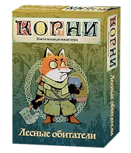 Колода "Лесные обитатели" для НРИ "Корни"