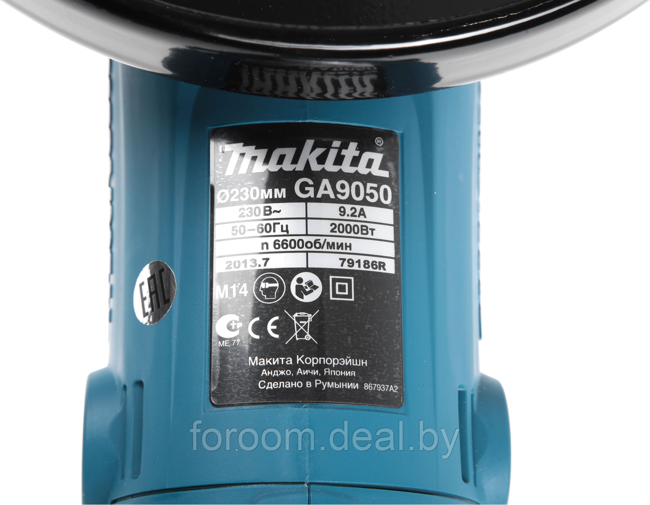 Шлифмашина угловая (болгарка) MAKITA GA 9050 (GA9050) - фото 7 - id-p200679910