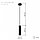 Эра Светильник PL1 GU10 BK 300 подвесной, GU10, D80*300мм, черный ЭРА 1/20, фото 3