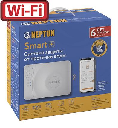 Система защиты от протечек Neptun PROFI Smart+ Tuya, фото 2