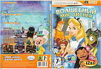 Сборник игр: Волшебный мир диснея (Копия лицензии) PC