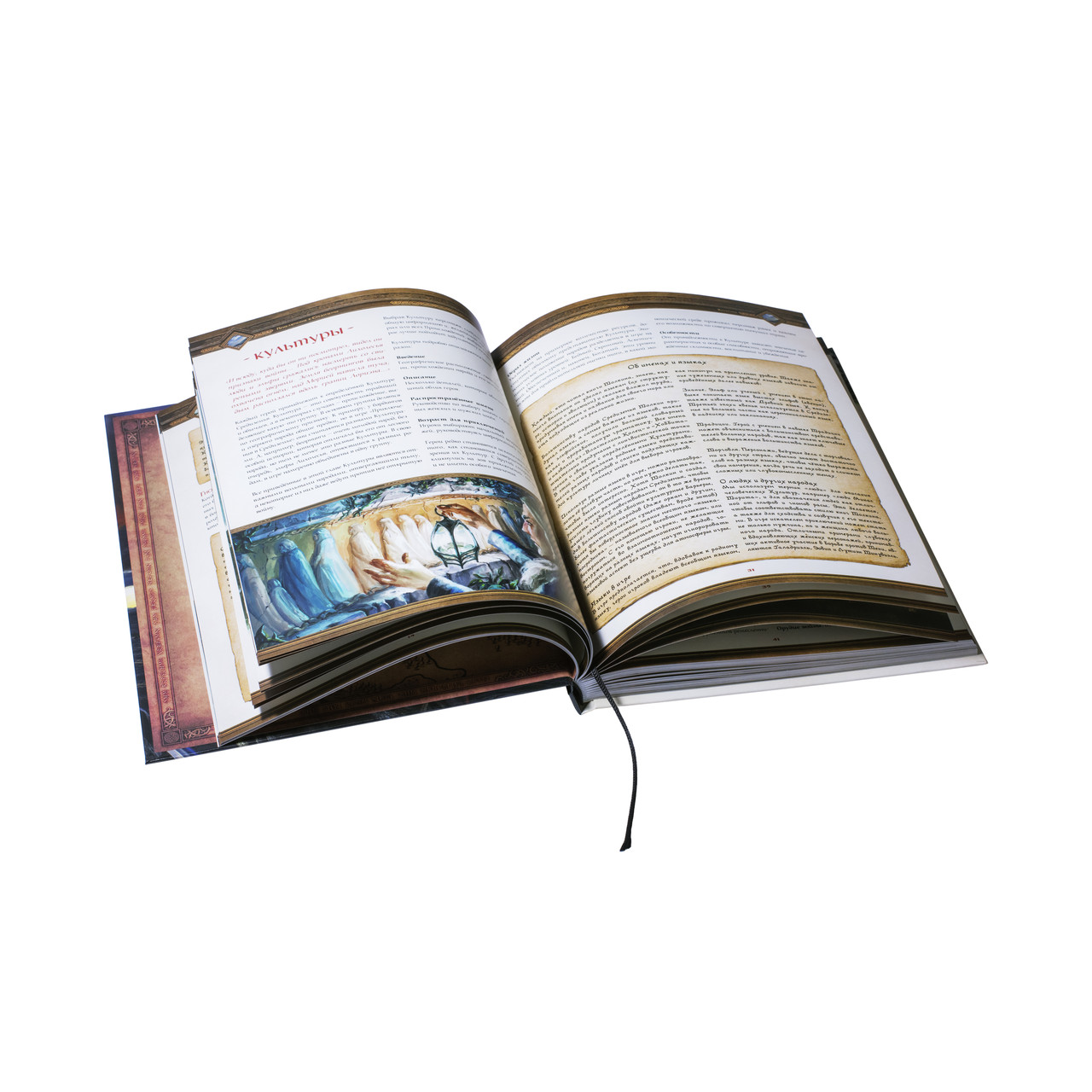 Книга игрока "Приключения в Средиземье" - фото 6 - id-p204563672