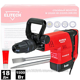 Отбойный молоток М 1518Э HD ELITECH (E2205.006.00)