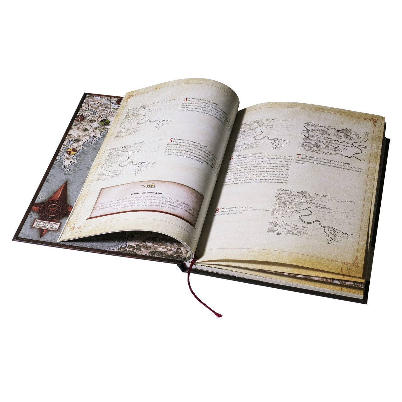 Книга "Как рисовать иллюстрации и карты в стиле фэнтези" - фото 5 - id-p204570577