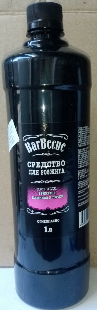 Жидкость для розжига BARBEQUE, 1 литр - фото 1 - id-p204571114