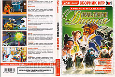 Сборник мультгерои Диснея Disney (Копия лицензии) PC