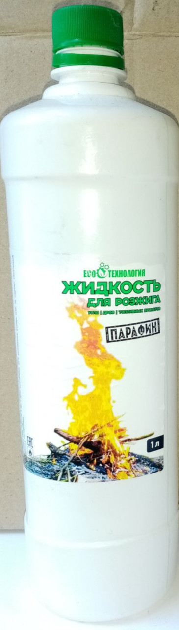 Жидкость для розжига ПАРАФИН, 1 литр - фото 1 - id-p204572010
