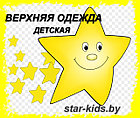 ВЕРХНЯЯ ОДЕЖДА ДЕТСКАЯ 