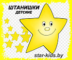 ШТАНИШКИ ДЕТСКИЕ 