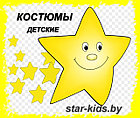 КОСТЮМЫ ДЕТСКИЕ 