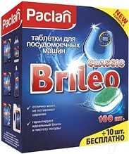 BRILEO Таблетки для посудомоечных машин Classic 110табл/уп Paclan ЦЕНА БЕЗ НДС