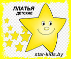 ПЛАТЬЯ ДЕТСКИЕ