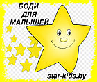 БОДИ, КОФТОЧКИ .....МАЛЫШАМ
