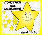 ПОЛЗУНКИ, ШТАНИШКИ .....МАЛЫШАМ 