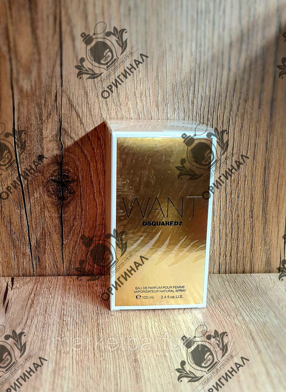 100мл. DSQUARED2 Want (Оригинал) женский парфюм