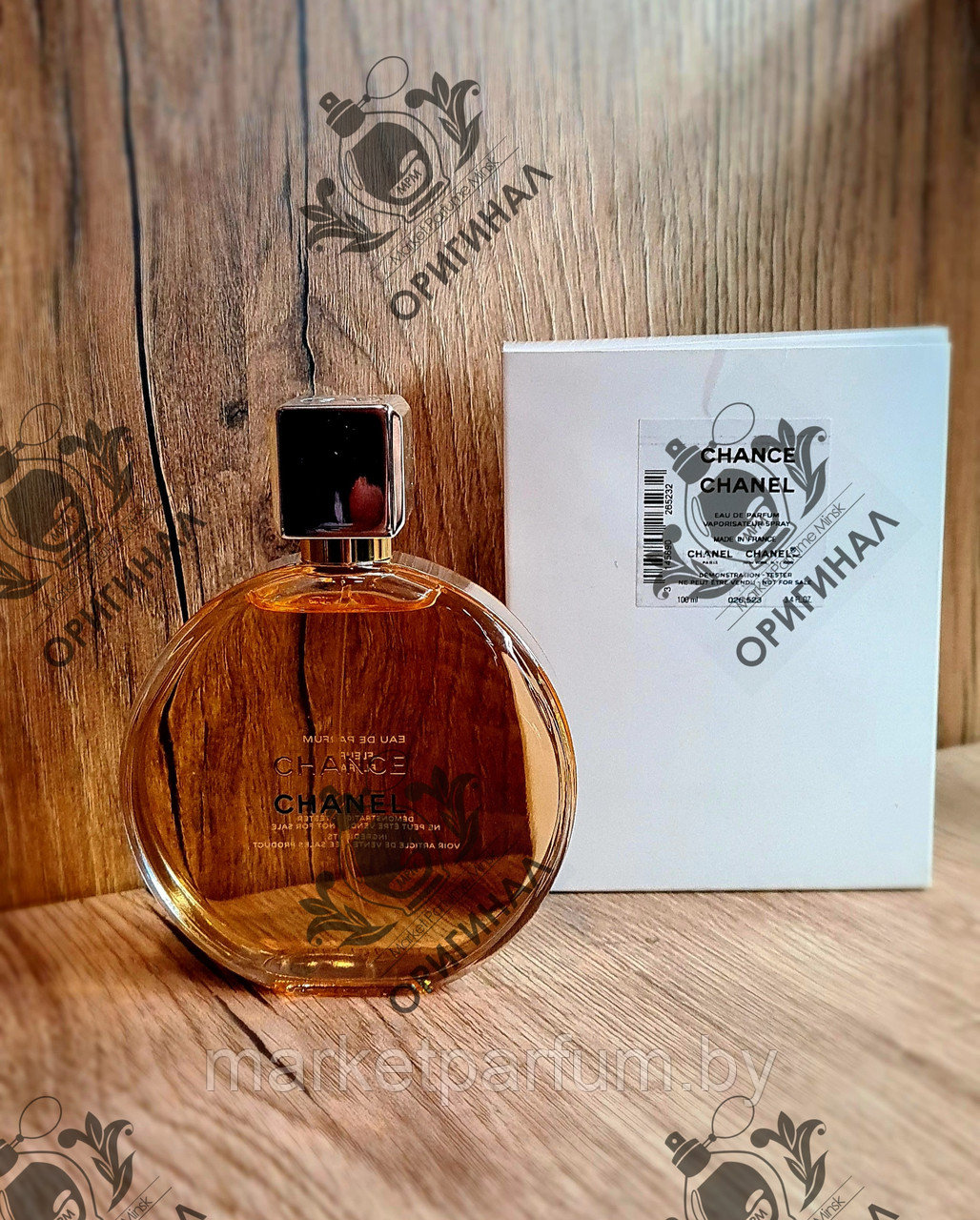100мл. CHANEL  Chance Eau De Parfum (Оригинал,Tester) женский парфюм