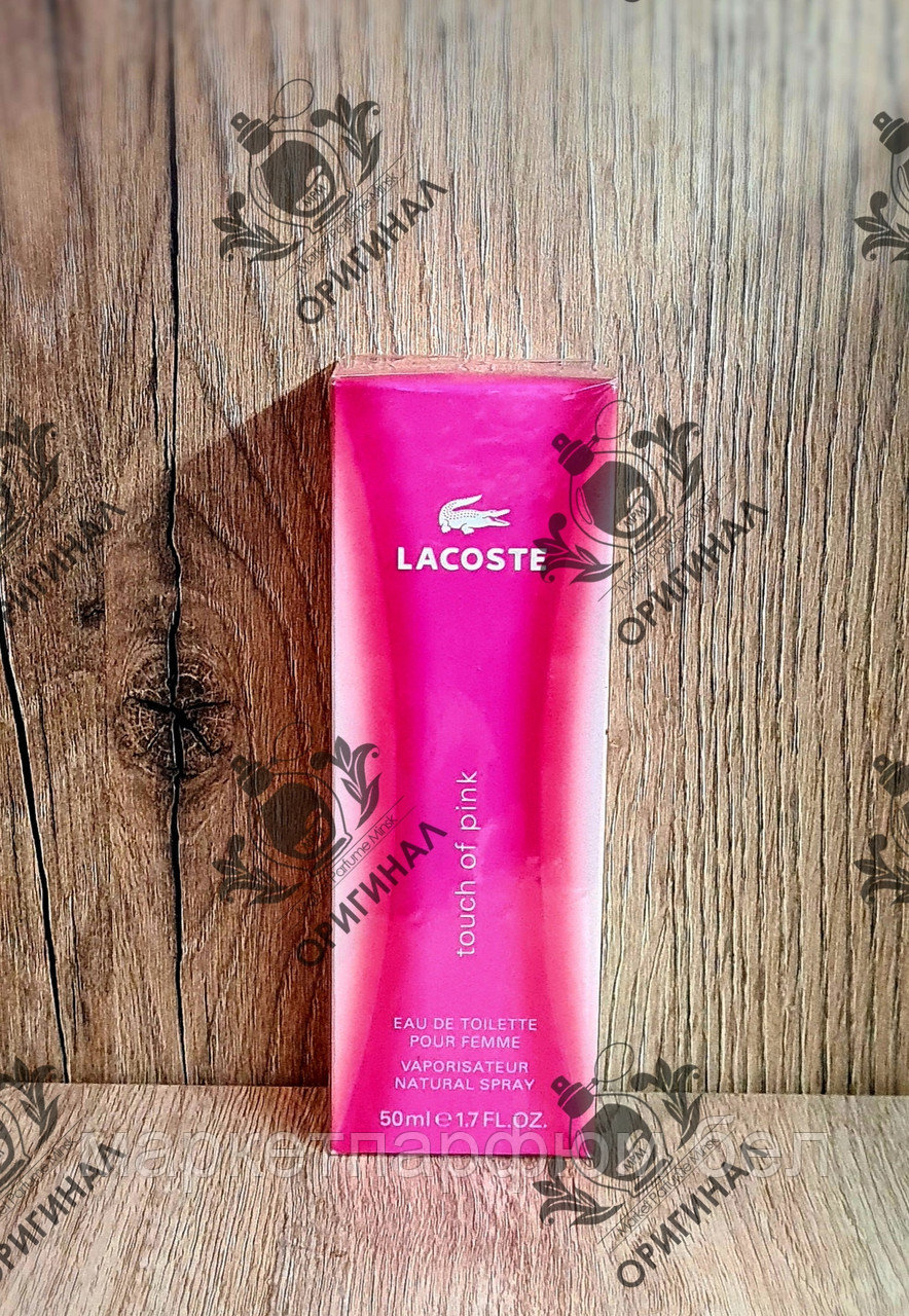 50мл. LACOSTE Touch Of Pink (Оригинал) женский парфюм - фото 1 - id-p204398548