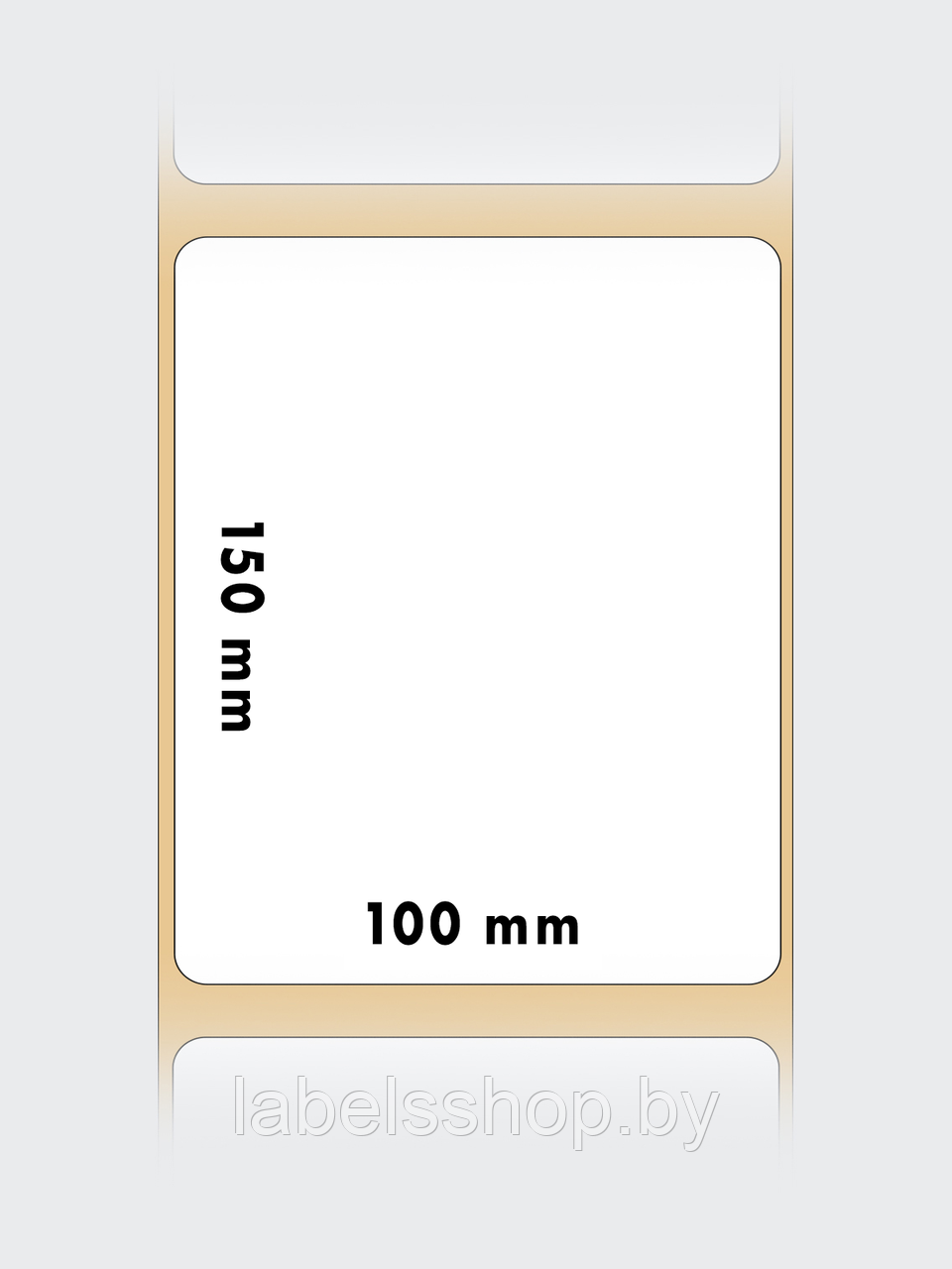 Термотрансферные самоклеящиеся этикетки 100х150 мм, п/гл, цвет белый, втулка 40 мм - 300 этикеток в ролике. - фото 3 - id-p204573607