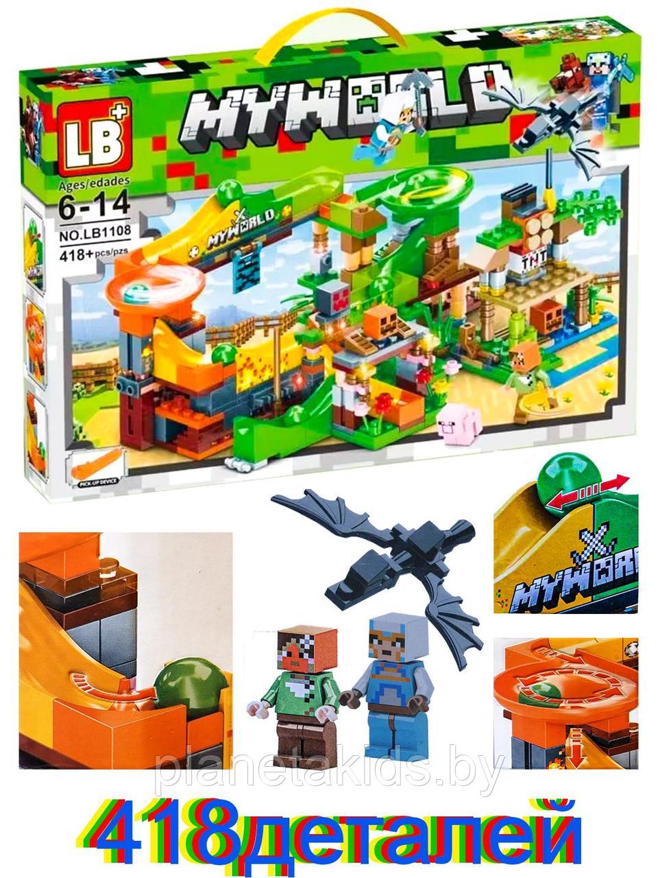 Конструктор  Майнкрафт Битва с драконом  (аналог Lego Майнкрафт, Minecraft ), 418 дет, арт.lb1108