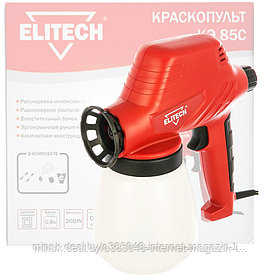 Краскораспылитель сетевой КЭ 85С ELITECH (178325)