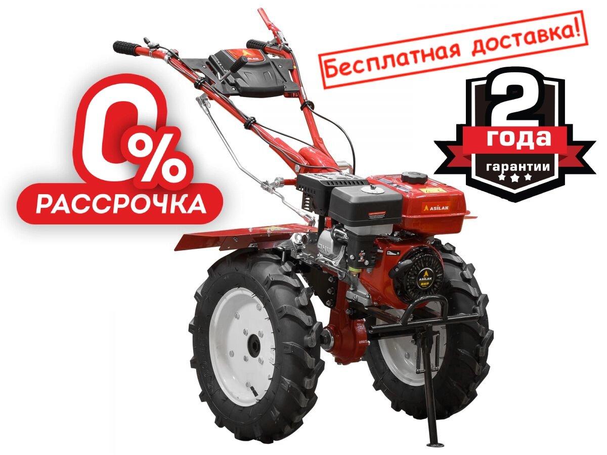 Купить В Минске Мотоблок Асилак