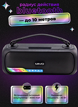 Mivo M13  Портативная беспроводная  музыкальная Bluetooth колонка с RGB подсветкой и ручкой