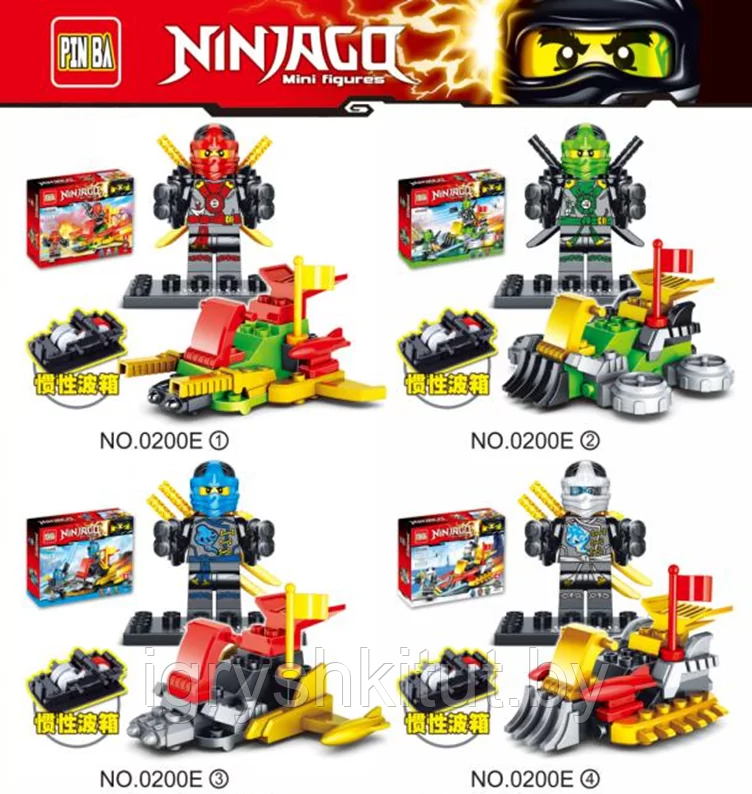 Конструктор Ninjago с фигуркой, транспортом и оружием, 4 вида - фото 1 - id-p204583404