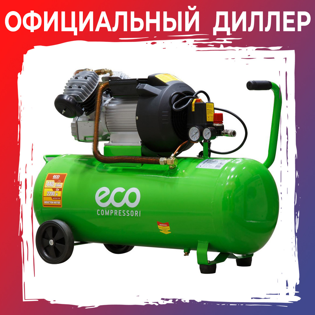 Компрессор ECO AE-705-3 (440 л/мин, 8 атм, коаксиальный, масляный, ресив. 70 л, 220 В, 2.20 кВт) (AE-705-3) - фото 1 - id-p204590132
