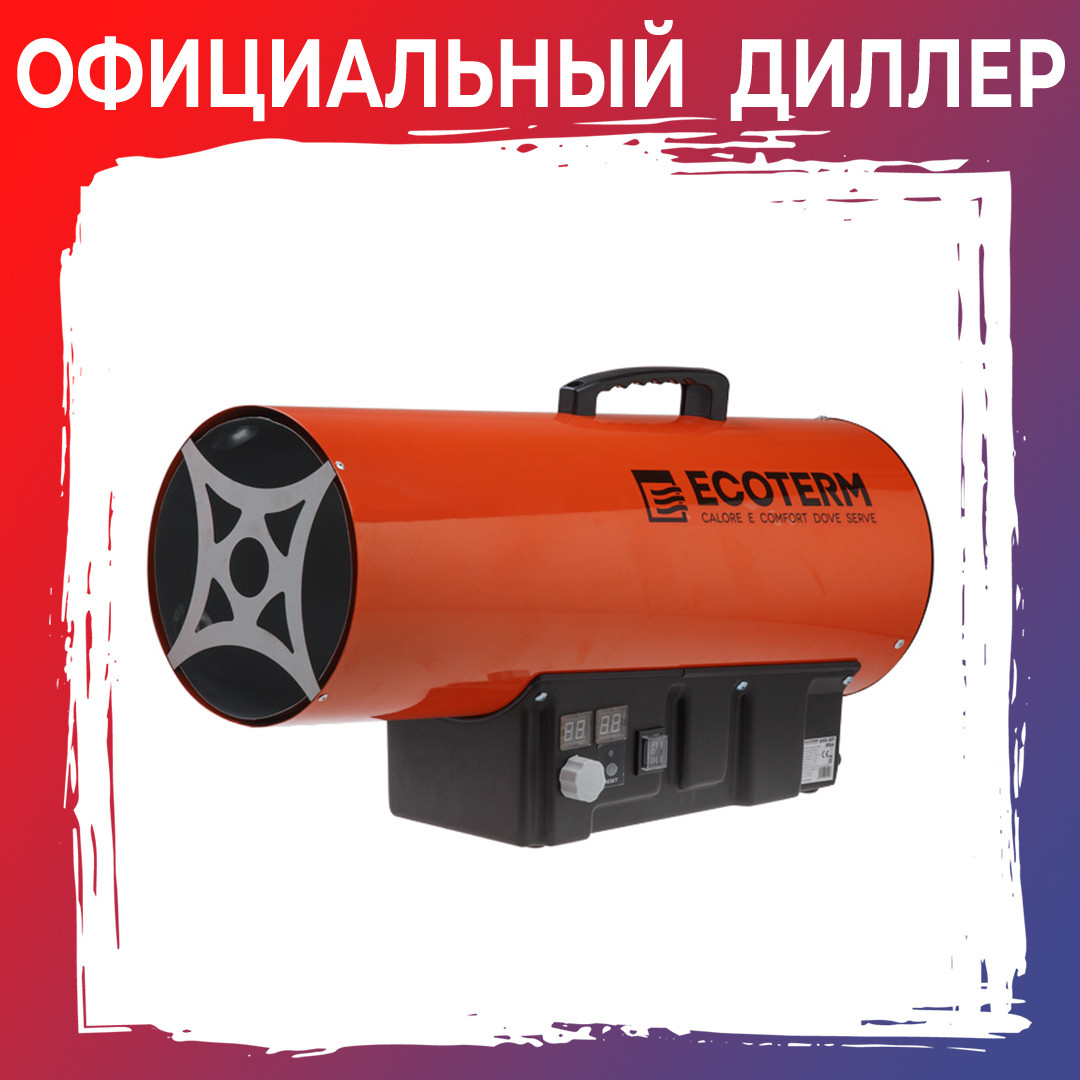 Нагреватель воздуха газ. Ecoterm GHD-50T прям., 50 кВт, термостат, переносной - фото 1 - id-p204590152