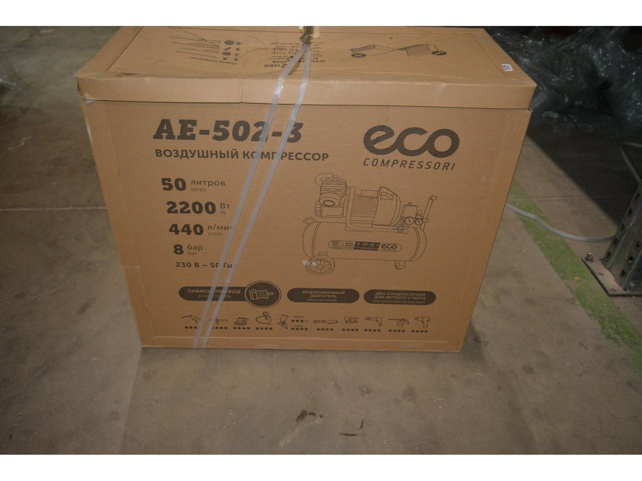 Компрессор ECO AE-502-3 Уцененный (440 л/мин, 8 атм, коаксиальный, масляный, ресив. 50 л, 220 В, 2.20 кВт) - фото 6 - id-p204591054