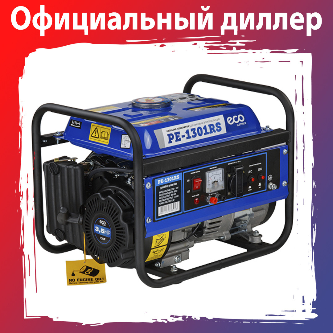 Генератор бензиновый ECO PE-1301RS - фото 1 - id-p204590313
