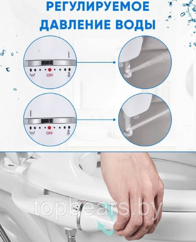 Гигиеническая биде - приставка для ванной комнаты (2 режима работы) / Биде - накладка для унитаза - фото 7 - id-p204591471