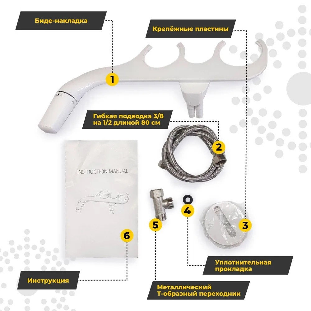 Гигиеническая биде - приставка для ванной комнаты (2 режима работы) / Биде - накладка для унитаза - фото 10 - id-p204600366