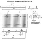 Инвентарные шарнирно-панельные подмости каменщика ПК усиленные металлической рамой (без настила), фото 4