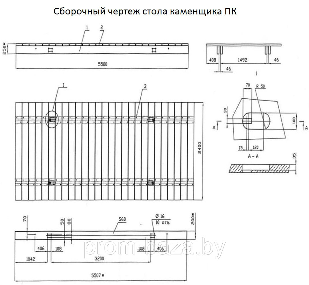 Инвентарные шарнирно-панельные подмости каменщика ПК усиленные металлической рамой (без настила) - фото 4 - id-p204602710