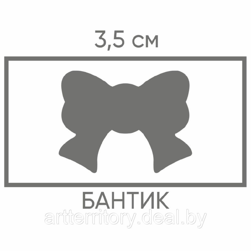 Дырокол фигурный в блистере, 3,5см, бантик - фото 4 - id-p204602611