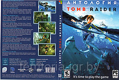 Антология Tomb Raider (Копия лицензии) PC