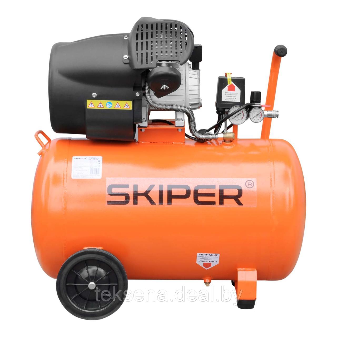 Воздушный компрессор SKIPER AR100V (до 440 л/мин, 8 атм, 100 л, 230 В, 2.2 кВт) - фото 1 - id-p203722363