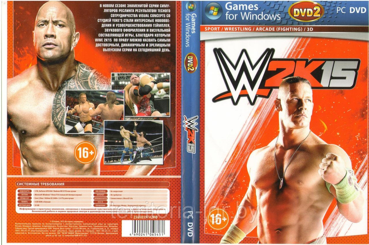 W2K15 DVD-2 (Копия лицензии) PC - фото 1 - id-p85416339