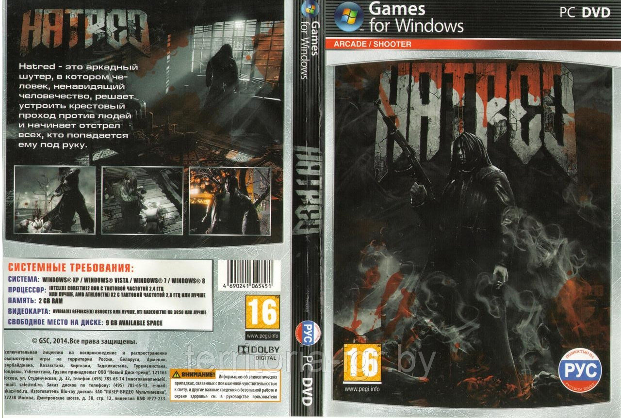 Hatred (Копия лицензии) PC - фото 1 - id-p89716491