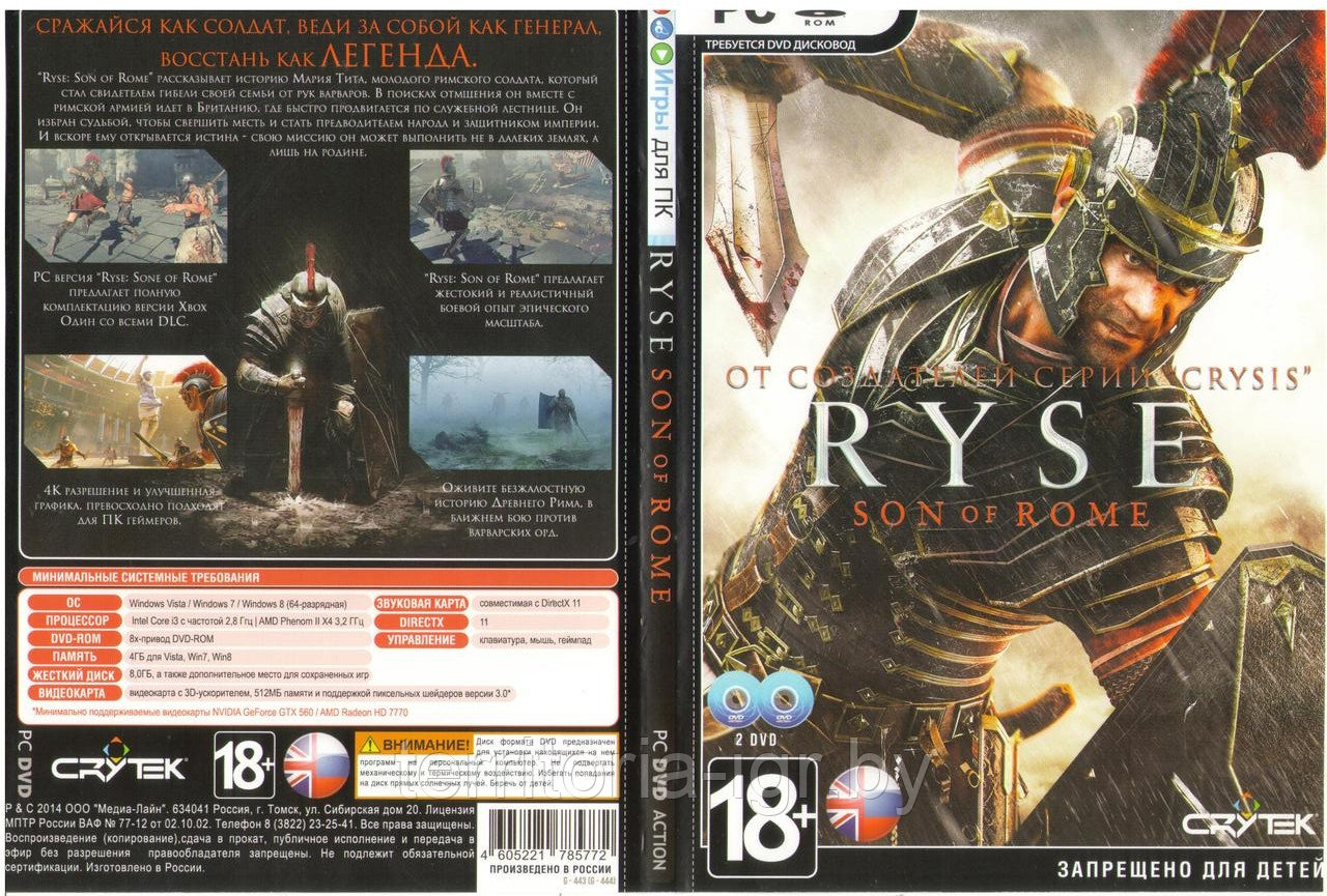 Ryse: Son of Rome DVD-2 (Копия лицензии) PC