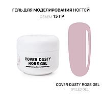 Гель Voice of Kalipso для наращивания ногтей Бледно-розовый Cover Dusty Rose, 15мл