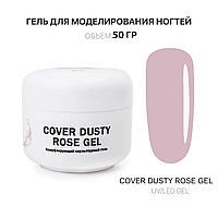 Гель Voice of Kalipso для наращивания ногтей Бледно-розовый Cover Dusty Rose, 50мл