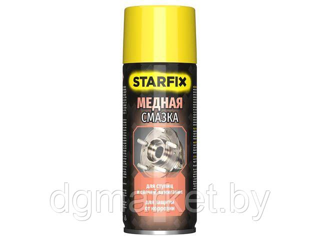 Смазка медная STARFIX (аэрозоль) 520 мл - фото 1 - id-p204600219