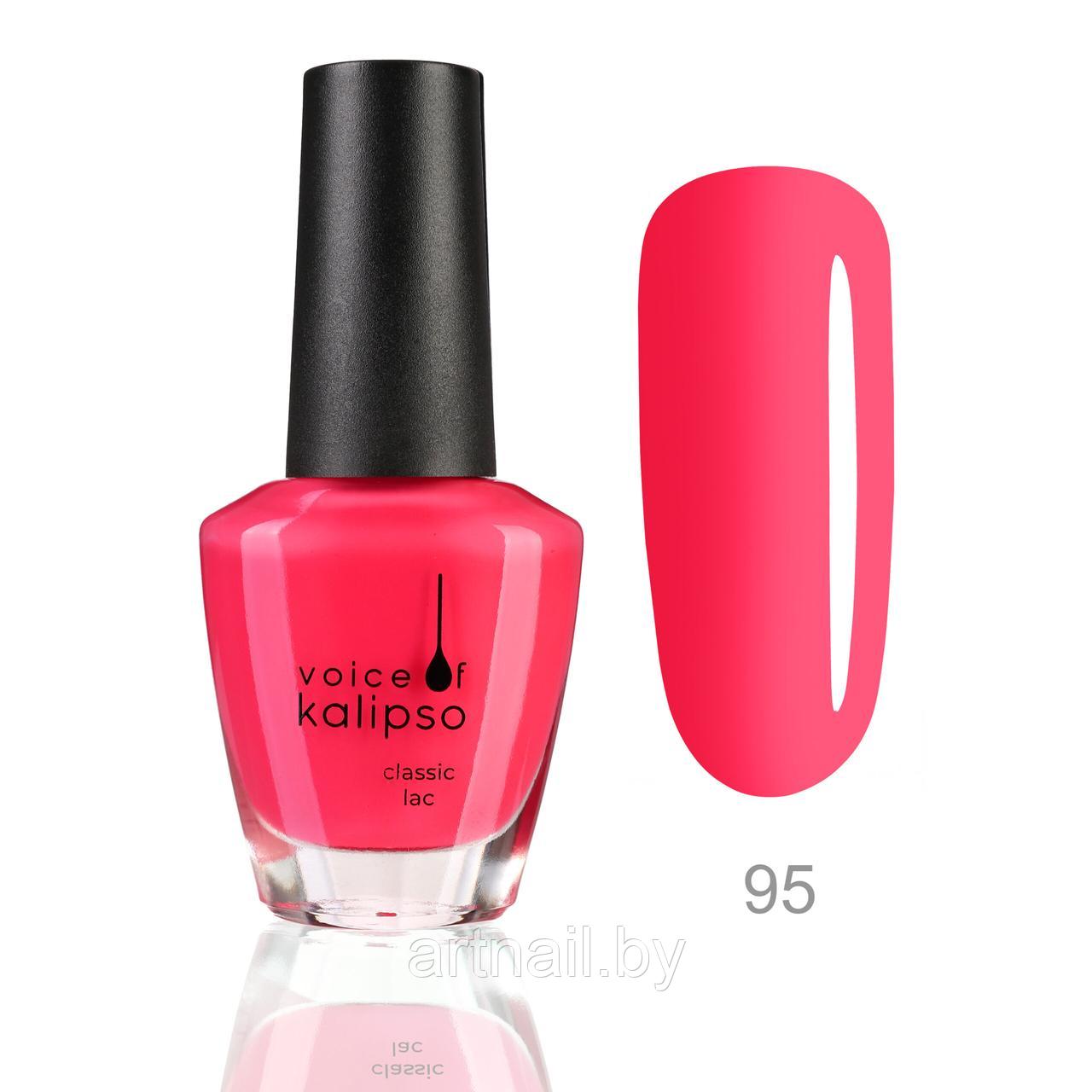 Лак Voice of Kalipso Classic №95, 15мл