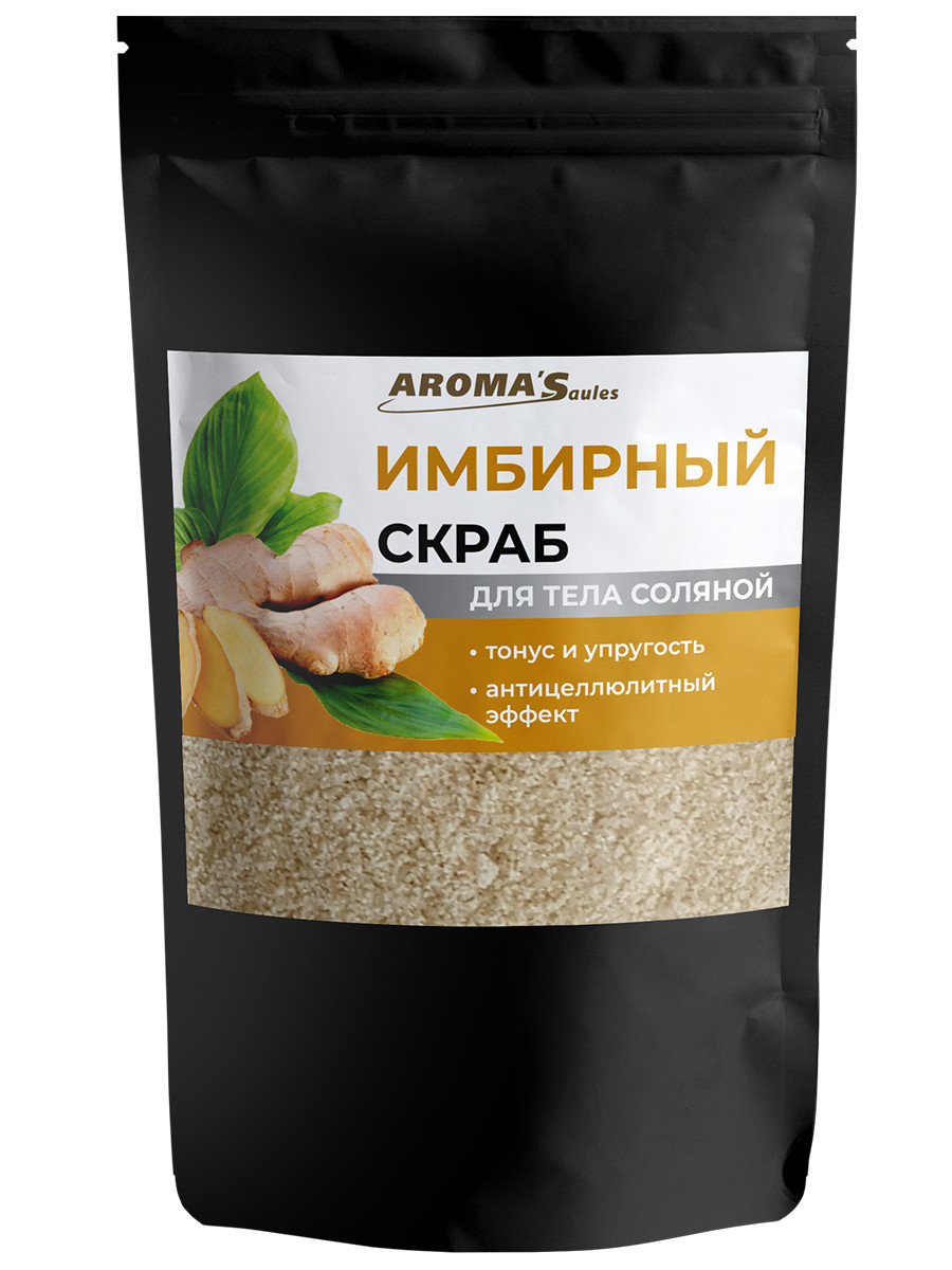 Скраб для тела из соли морской AROMA'Saules "Имбирный" соляной, 400 г - фото 1 - id-p204611602