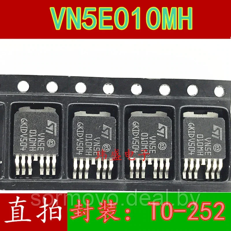 VN5E010MH IC чип модульный Триод Транзистор для авто - фото 2 - id-p184666250