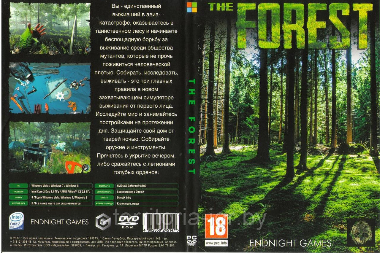 The Forest (Копия лицензии) PC
